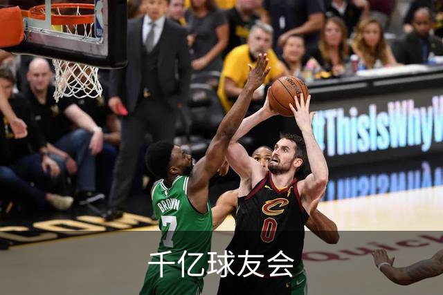 千亿球友会公司介绍